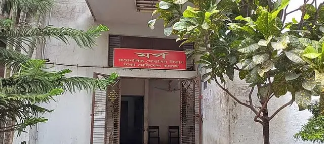 যাত্রাবাড়ীর ফ্ল্যাটে একা থাকা বৃদ্ধাকে হত্যা, ছুরিকাঘাতের আলামত