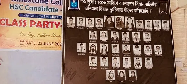 মাইলস্টোন বিমান দুর্ঘটনার এক বছর: শোকের ভারে নুয়ে পরিবার, তদন্ত প্রতিবেদন প্রকাশের দাবি