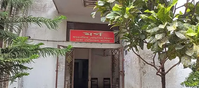 হাসপাতালে চিকিৎসাধীন তরুণীর রহস্যজনক মৃত্যু, তদন্তে পুলিশ