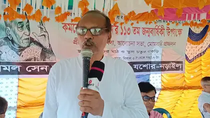 বাঘারপাড়ায় কমরেড অমল সেনের ১১৩তম জন্মবার্ষিকী পালিত