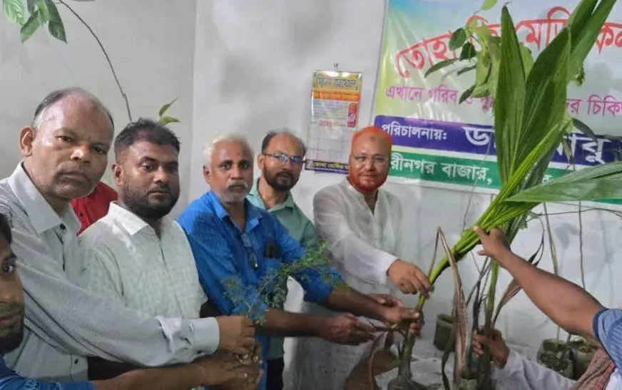 ঔষধি গাছের চারা বিতরণে তোহা ফাউন্ডেশন, বৃক্ষরোপণের আহ্বান