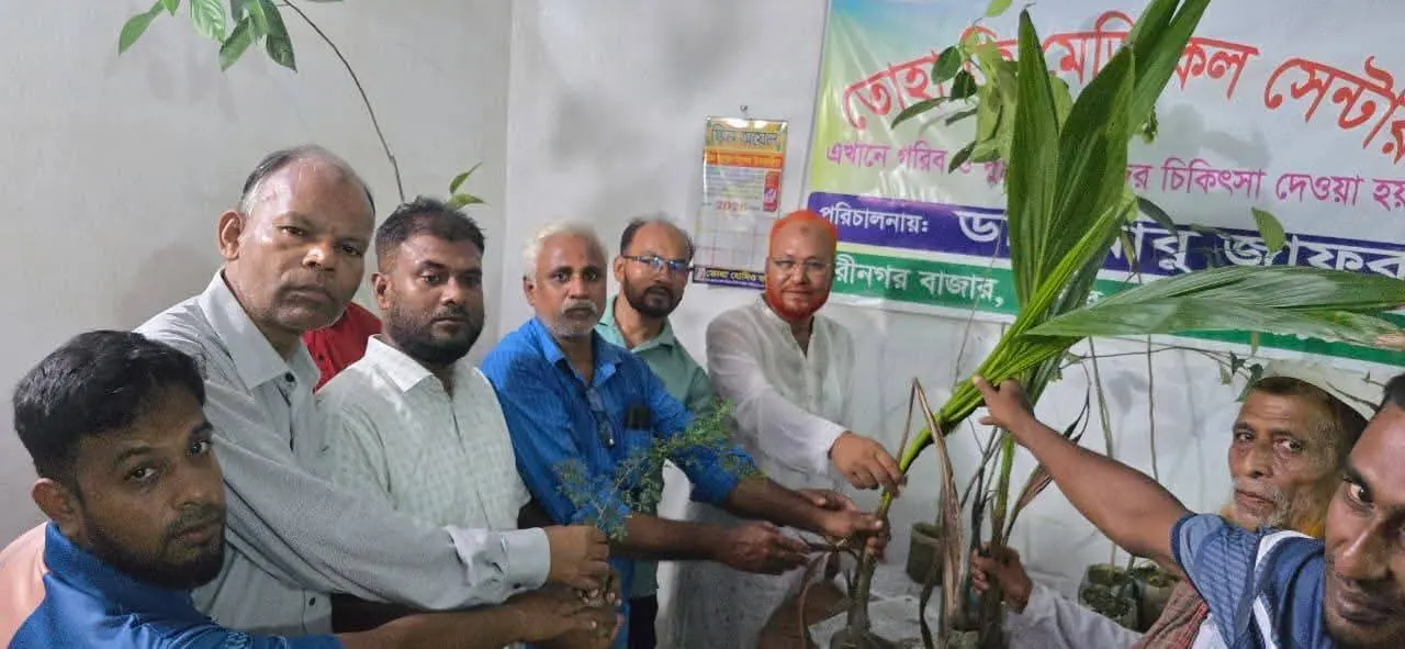 ঔষধি গাছের চারা বিতরণে তোহা ফাউন্ডেশন, বৃক্ষরোপণের আহ্বান
