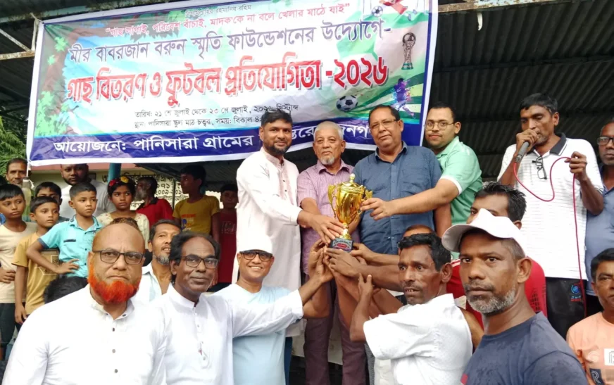 মীর বাবরজান বরুণ স্মৃতি ফাউন্ডেশন ফুটবল টুর্নামেন্টের ফাইনালে ঢালীপাড়া একাদশ জয়ী