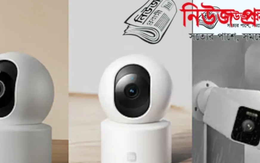এআই সুবিধার তিন নতুন নিরাপত্তা ক্যামেরা আনল শাওমি