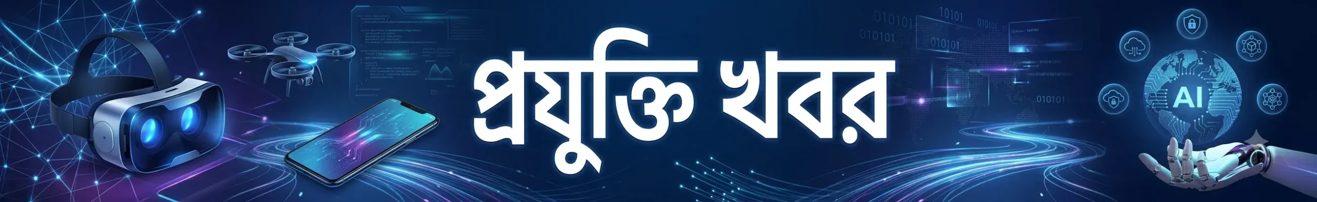 Newsprobasi Tecnology header