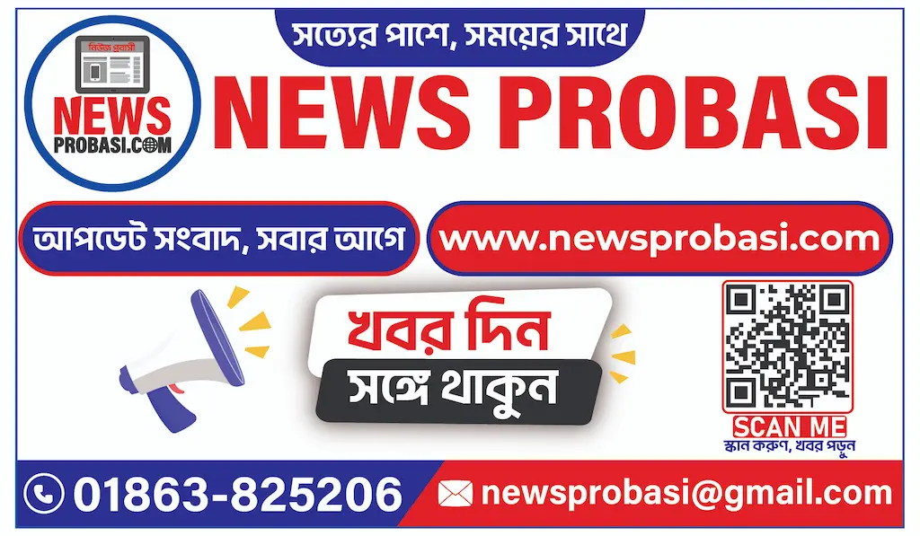 Newsprobasi sticker