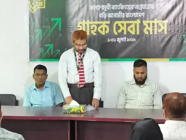 হাশিমপুরে ইসলামী ব্যাংকের ‘গ্রাহক সেবা মাস’ উদযাপন