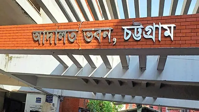 এক হাজার বোতল ফেনসিডিল বহনের দায়ে দুইজনের যাবজ্জীবন কারাদণ্ড