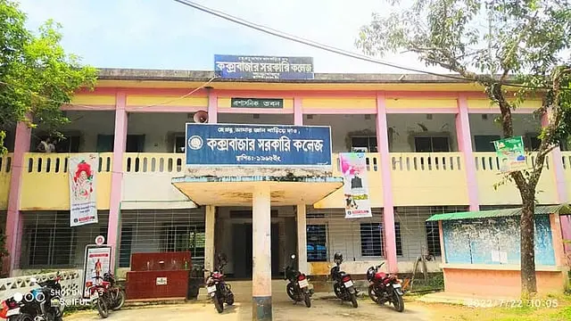 অভিযোগ-পাল্টা অভিযোগে কক্সবাজার সরকারি কলেজে শিক্ষা কার্যক্রমে অস্বস্তি