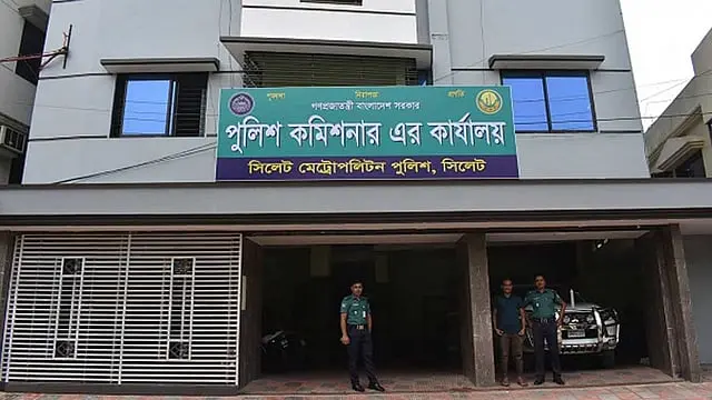 পুলিশ প্রশাসনে ব্যাপক রদবদল, বদলি ১৪ ঊর্ধ্বতন কর্মকর্তা