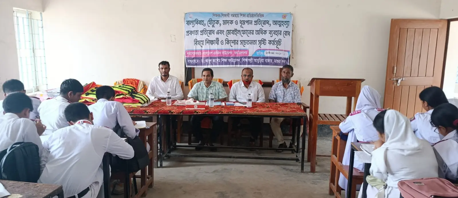 মাগুরায় স্কুল-কলেজভিত্তিক সামাজিক সচেতনতা সভা