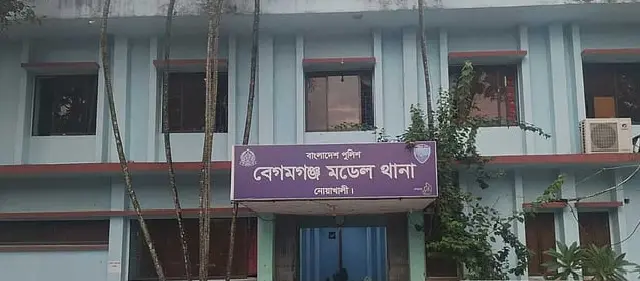 বেগমগঞ্জে ১৪ দিনের শিশুকে পানির ড্রামে ফেলে হত্যার অভিযোগ, মা গ্রেপ্তার
