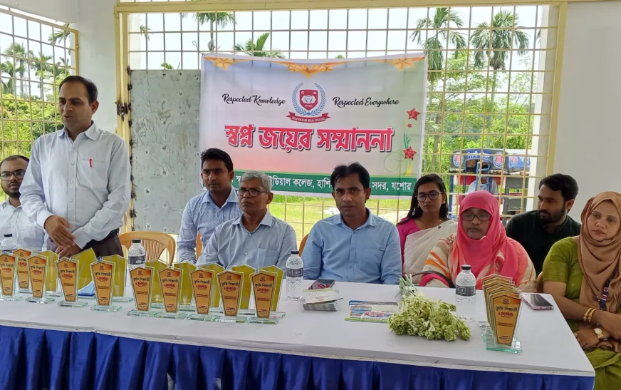 কৃতীদের সম্মাননায় স্বপ্নচারী আইডিয়াল কলেজে ‘স্বপ্নজয়’ আয়োজন