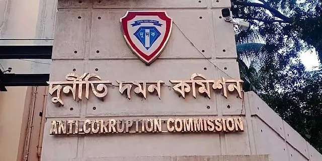 পদ্মা ব্যাংকের সাবেক এমডিসহ ১০ জনের বিরুদ্ধে দুদকের মামলা ১ কোটি ৯৫ লাখ টাকা ঋণ জালিয়াতি ও আত্মসাতের অভিযোগ