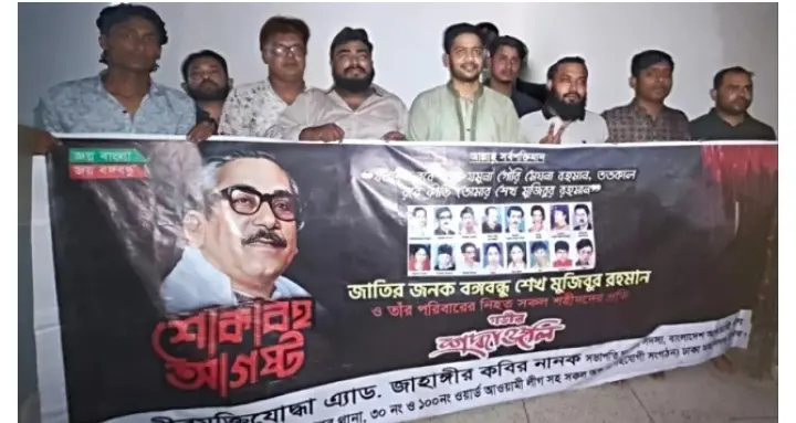 সাভারে মশাল মিছিলের সময় ৯ জন আটক, মোটরসাইকেল ও মশাল জব্দ
