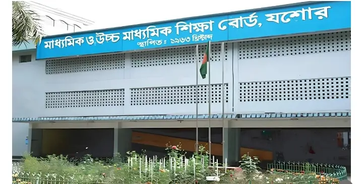 যশোর বোর্ডে ১১ স্কুলে পাসের খাতা শূন্য, কারণ দর্শানোর নোটিশ