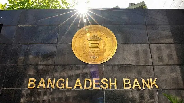চার এনবিএফআইয়ে বাংলাদেশ ব্যাংকের হস্তক্ষেপ, বসানো হলো প্রশাসক