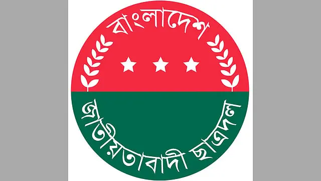 স্বর্ণ ছিনতাই মামলায় গ্রেপ্তার, ছাত্রদলের দুই নেতা বহিষ্কার