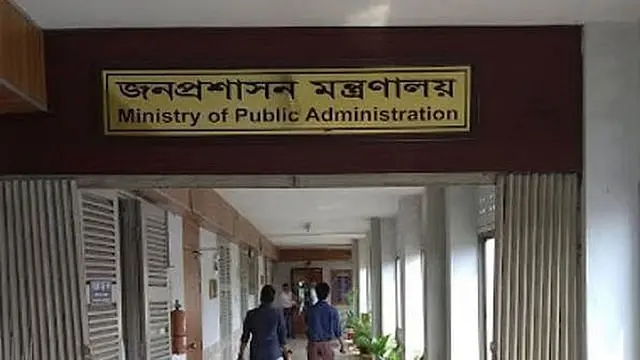 চার শীর্ষ প্রশাসনিক কর্মকর্তাকে দায়িত্ব থেকে সরাল সরকার