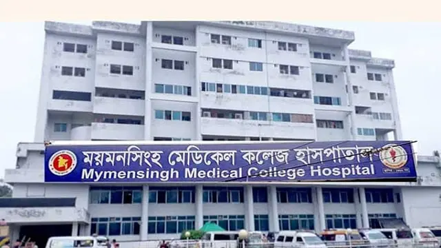 ময়মনসিংহ মেডিকেলে হামের উপসর্গে আরও ২ শিশুর মৃত্যু, মৃতের সংখ্যা ৭০