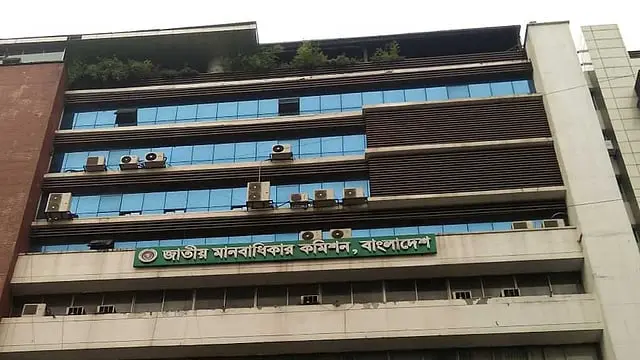 মানবাধিকার লঙ্ঘনের ঘটনায় ভুক্তভোগীর সুরক্ষায় তাৎক্ষণিক আদেশ দিতে পারবে কমিশন