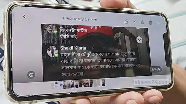 সালমান শাহ হত্যা মামলা নিয়ে ‘বাড়াবাড়ি’ না করার হুমকি, বাদীর ভাইকে হত্যার ভয় দেখানো