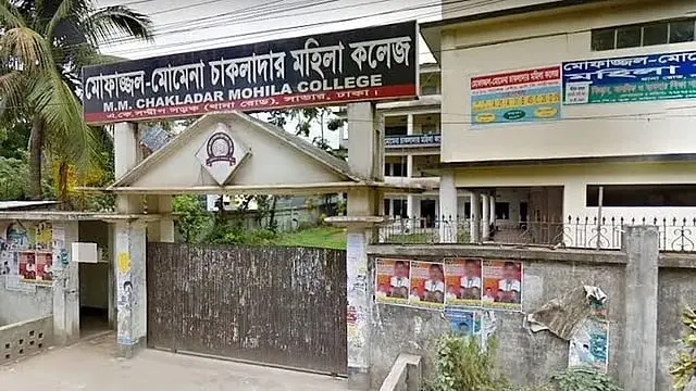 কলেজ সভাপতির দায়িত্বে এমপিপত্নীর নিয়োগে স্থগিতাদেশ, রুল জারি হাইকোর্টের