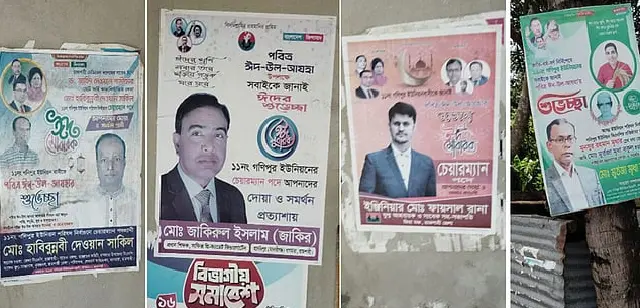 তফসিলের আগেই ইউপি নির্বাচনের মাঠে বিএনপি, এক পদে একাধিক প্রার্থী