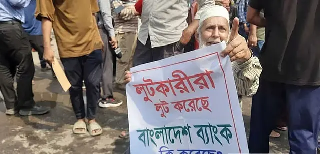 পুরনো শেয়ারধারীদের ফেরার সুযোগ বাতিলে সংসদে বিল