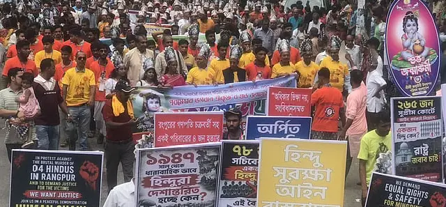জন্মাষ্টমীর শোভাযাত্রা থেকে সমঅধিকার ও নিরাপত্তার দাবি