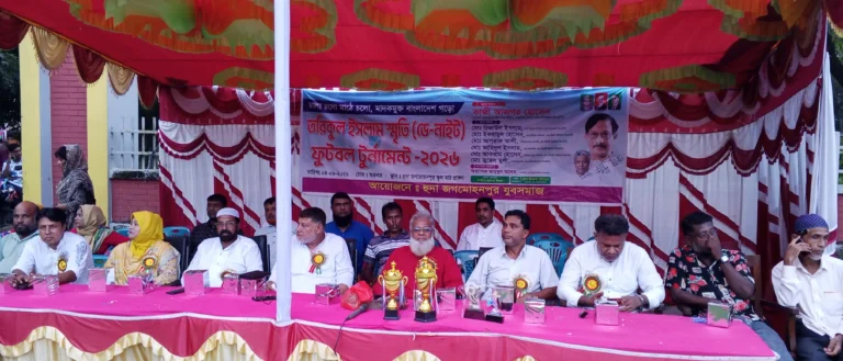 মাদকের বিরুদ্ধে ফুটবলের লড়াই, হুদা জগমোহনপুরে তরিকুল ইসলাম স্মৃতি টুর্নামেন্ট