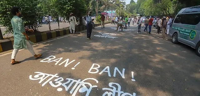 আওয়ামী লীগের নিষেধাজ্ঞার প্রজ্ঞাপন চ্যালেঞ্জ করে হাইকোর্টে রিট