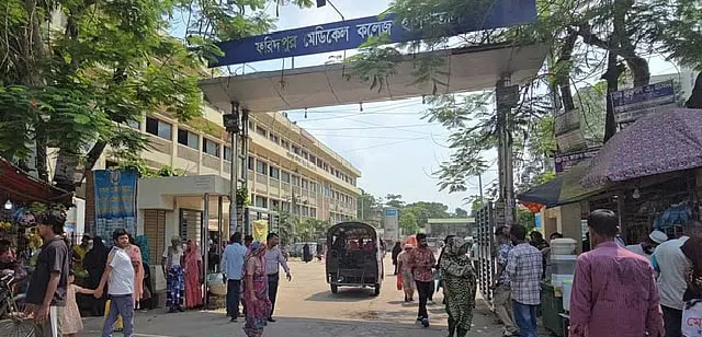 ফরিদপুরে ডেঙ্গুর বাড়ছে প্রকোপ, একদিনে ২৪ রোগী হাসপাতালে