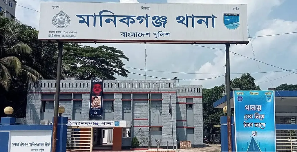মানিকগঞ্জে প্রবাসীর ঘর থেকে দম্পতি ও শিশুকন্যার মরদেহ উদ্ধার