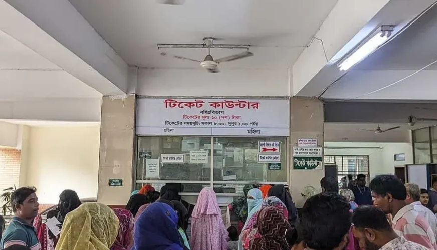 শয্যা বেড়ে এক হাজার, তবু নিউরোসায়েন্সেস হাসপাতালে সেবার ঘাটতি
