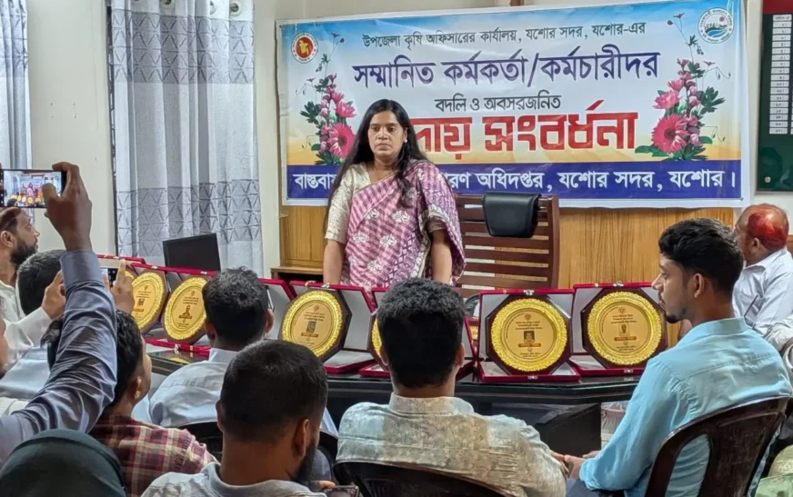 যশোর সদর উপজেলা কৃষি অফিসে ৮ জনকে বিদায় সংবর্ধনা