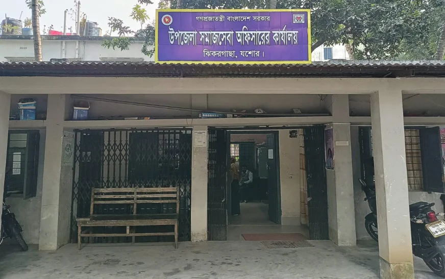 ঝিকরগাছার পানিসারায় প্রতিবন্ধী না হয়েও প্রতিবন্ধীর টাকা উত্তোলন