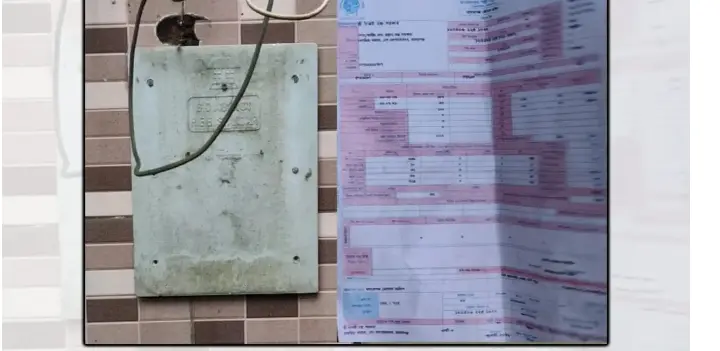 সংযোগ দেওয়ার আগেই ৬৯২ টাকার বিদ্যুৎ বিল, বিপাকে গ্রাহক