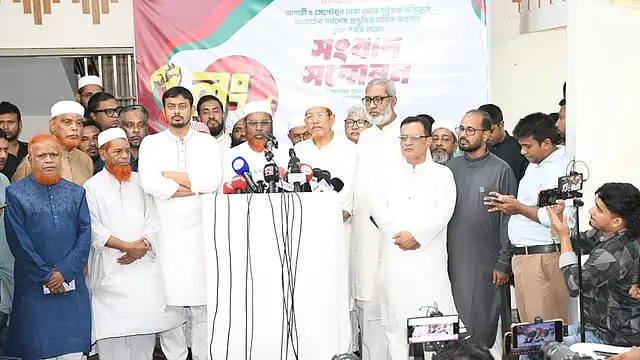 ঢাকা-চট্টগ্রাম লং মার্চে প্রশাসনের সহযোগিতা চাইল জামায়াত নেতৃত্বাধীন ১১ দলীয় জোট