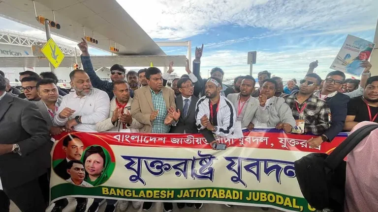ফ্লাইট দেরিতে নিউইয়র্কে বাতিল বিএনপি-আওয়ামী লীগের কর্মসূচি