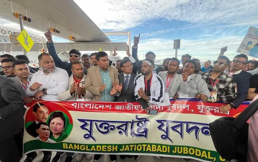 ফ্লাইট দেরিতে নিউইয়র্কে বাতিল বিএনপি-আওয়ামী লীগের কর্মসূচি