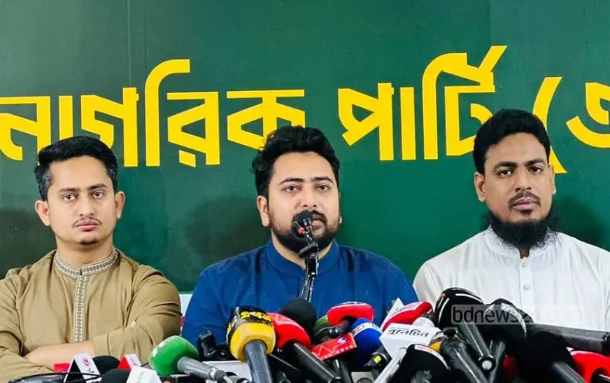আইনশৃঙ্খলা ফেরাতে স্বরাষ্ট্রমন্ত্রীকে সরানোর দাবি নাহিদের