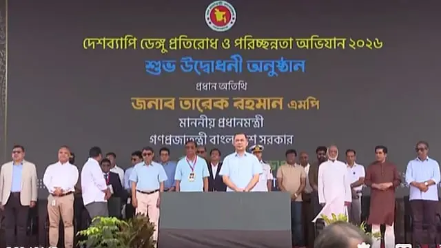 ডেঙ্গু প্রতিরোধে দেশজুড়ে ৩ মাসের পরিচ্ছন্নতা কর্মসূচি