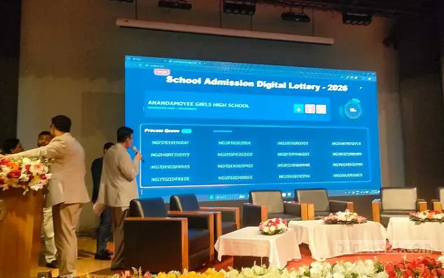 সরকারি স্কুলে প্রথম শ্রেণিতে লটারি, পরের শ্রেণিগুলোতে ভর্তি পরীক্ষা