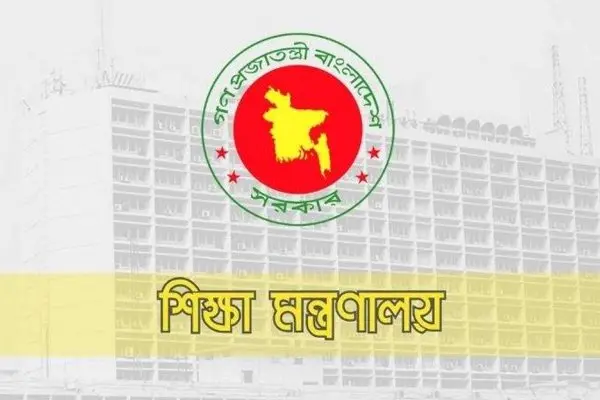 ৪৫তম বিসিএসে শিক্ষা ক্যাডারে নিয়োগ পেলেন ৩৮৩ জন