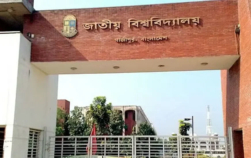 অনার্স দ্বিতীয় বর্ষের পরীক্ষা পিছিয়ে ২৬ নভেম্বর