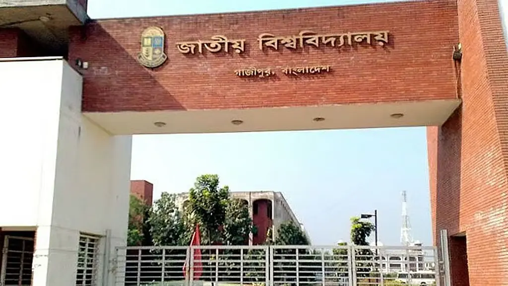 অনার্স দ্বিতীয় বর্ষের পরীক্ষা পিছিয়ে ২৬ নভেম্বর