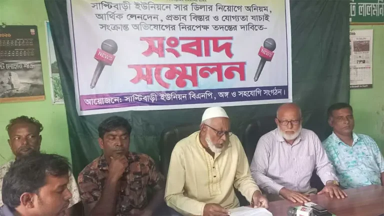 লালমনিরহাটে সার ডিলার নিয়োগে ১৫ লাখ টাকা ঘুষের অভিযোগ