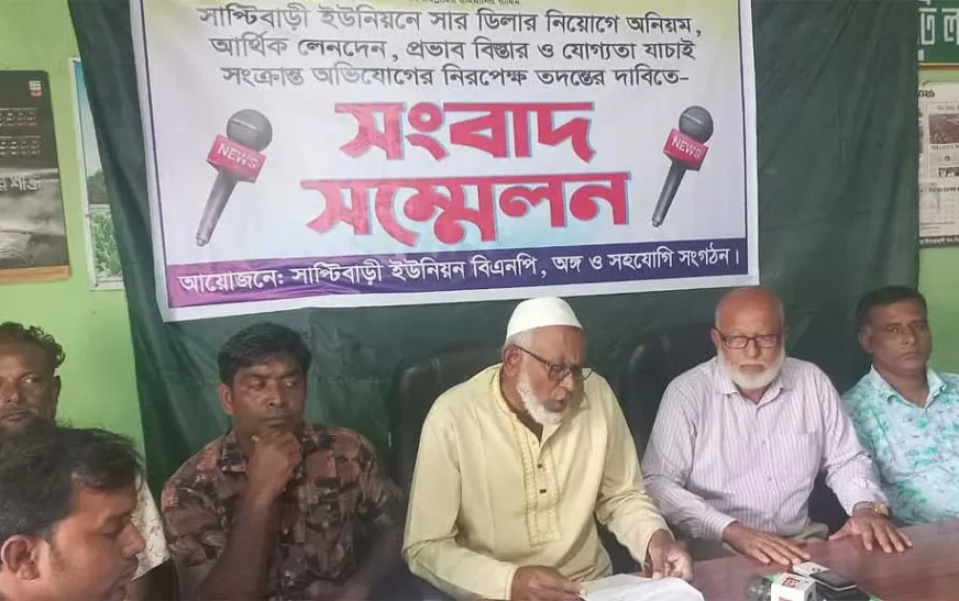 লালমনিরহাটে সার ডিলার নিয়োগে ১৫ লাখ টাকা ঘুষের অভিযোগ