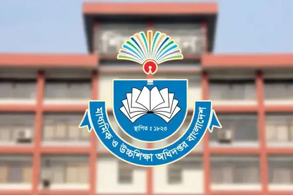 ইএফটির মাধ্যমে শিক্ষার্থীদের বৃত্তির অর্থ পাঠাতে তথ্য হালনাগাদের নির্দেশ